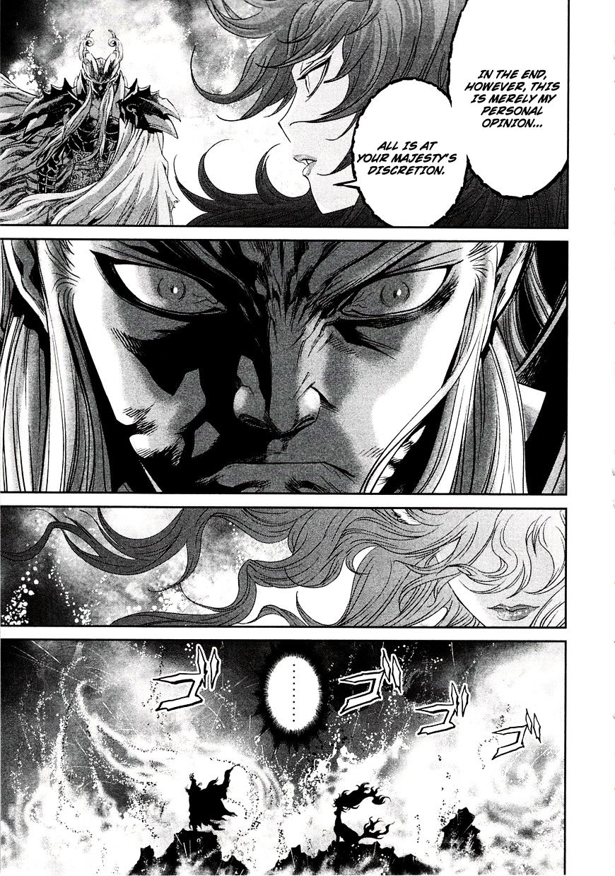 Devilman Tai Yami No Teiou - Chapter 11 : The Assassin