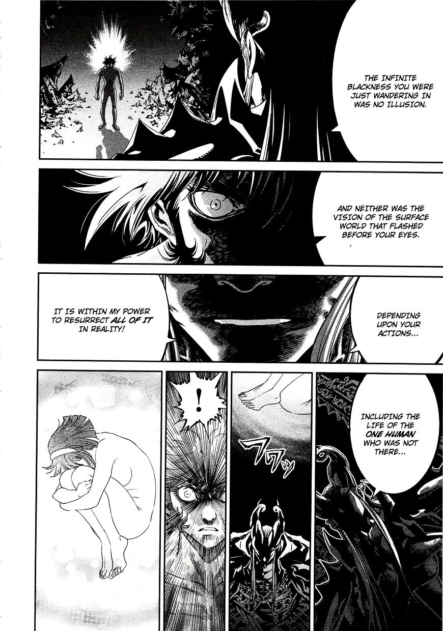 Devilman Tai Yami No Teiou - Chapter 11 : The Assassin