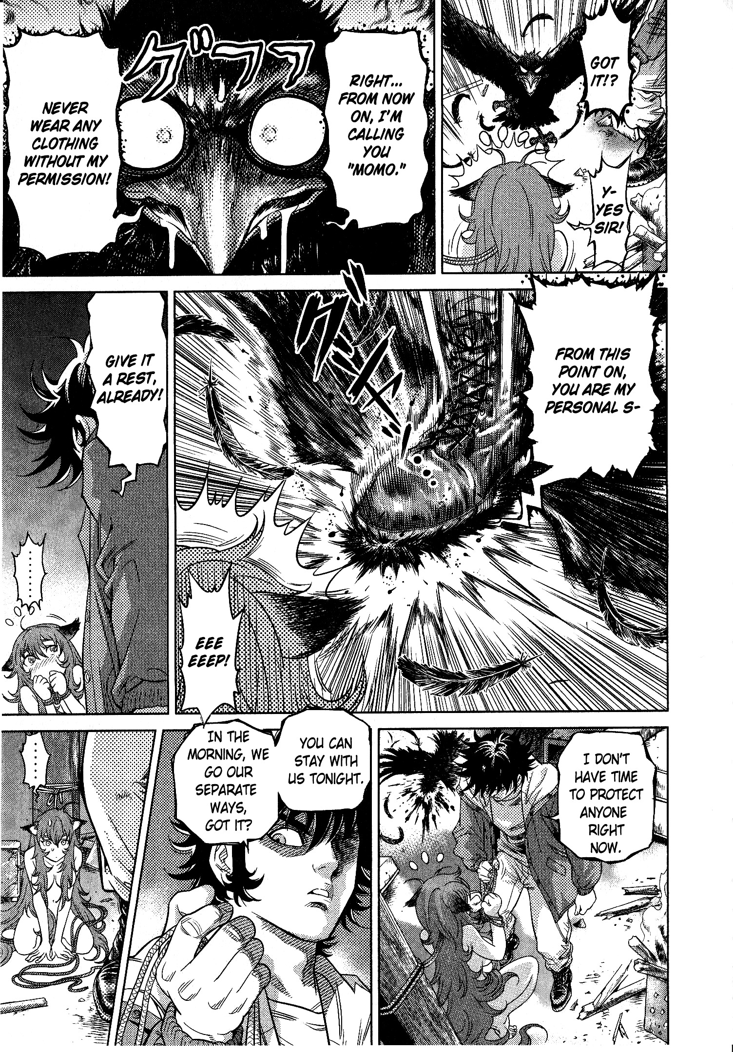 Devilman Tai Yami No Teiou - Vol.1 Chapter 4