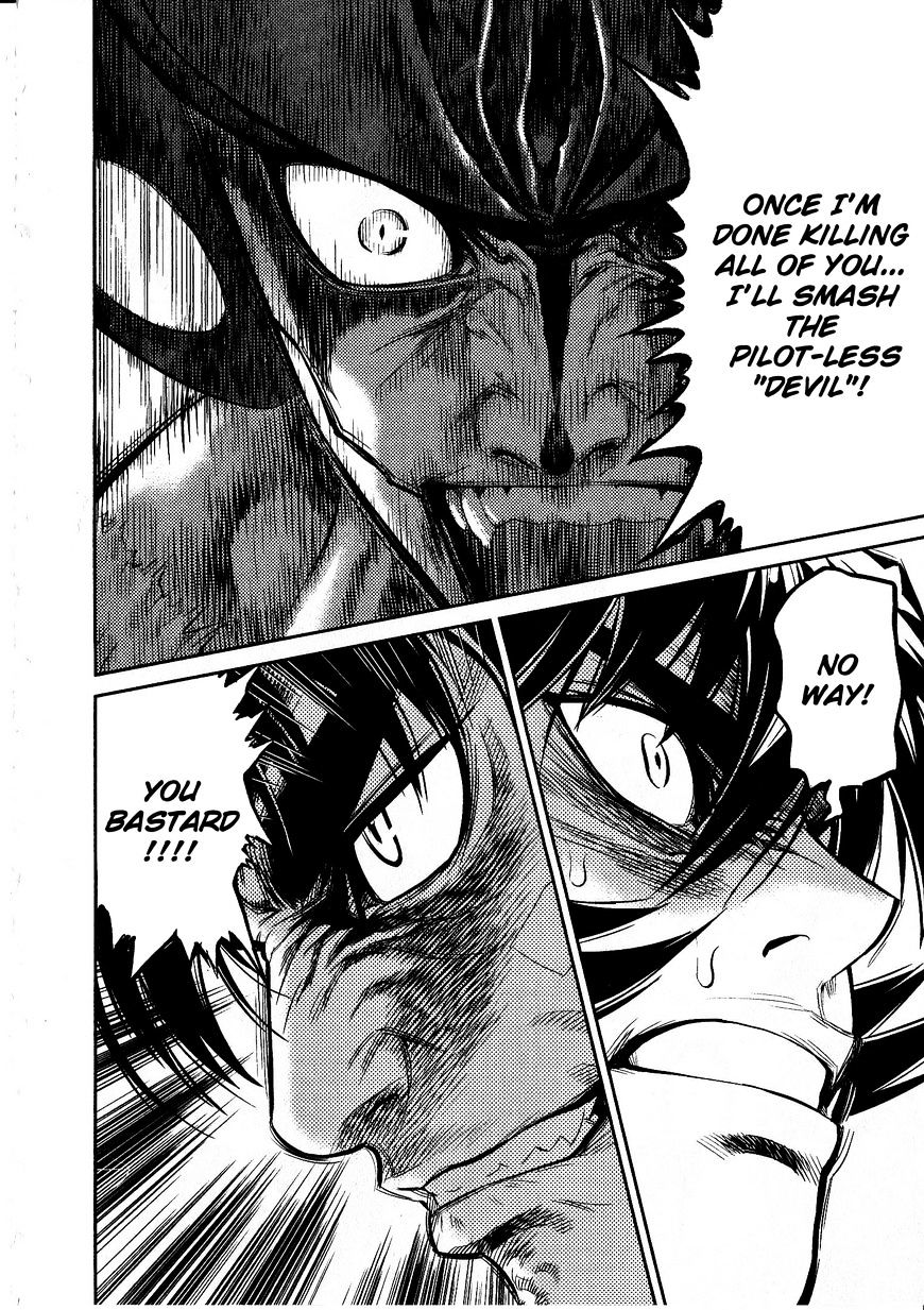 Devilman Tai Yami No Teiou - Chapter 14 : Tsurugi Tetsuya