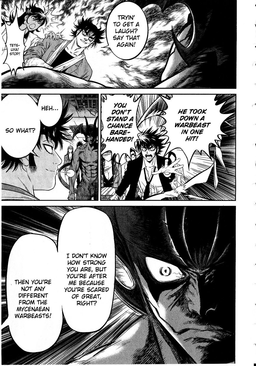 Devilman Tai Yami No Teiou - Chapter 14 : Tsurugi Tetsuya