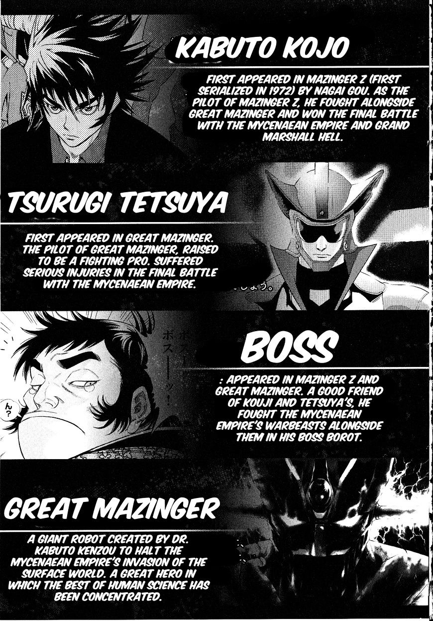 Devilman Tai Yami No Teiou - Chapter 12 : The Fortress