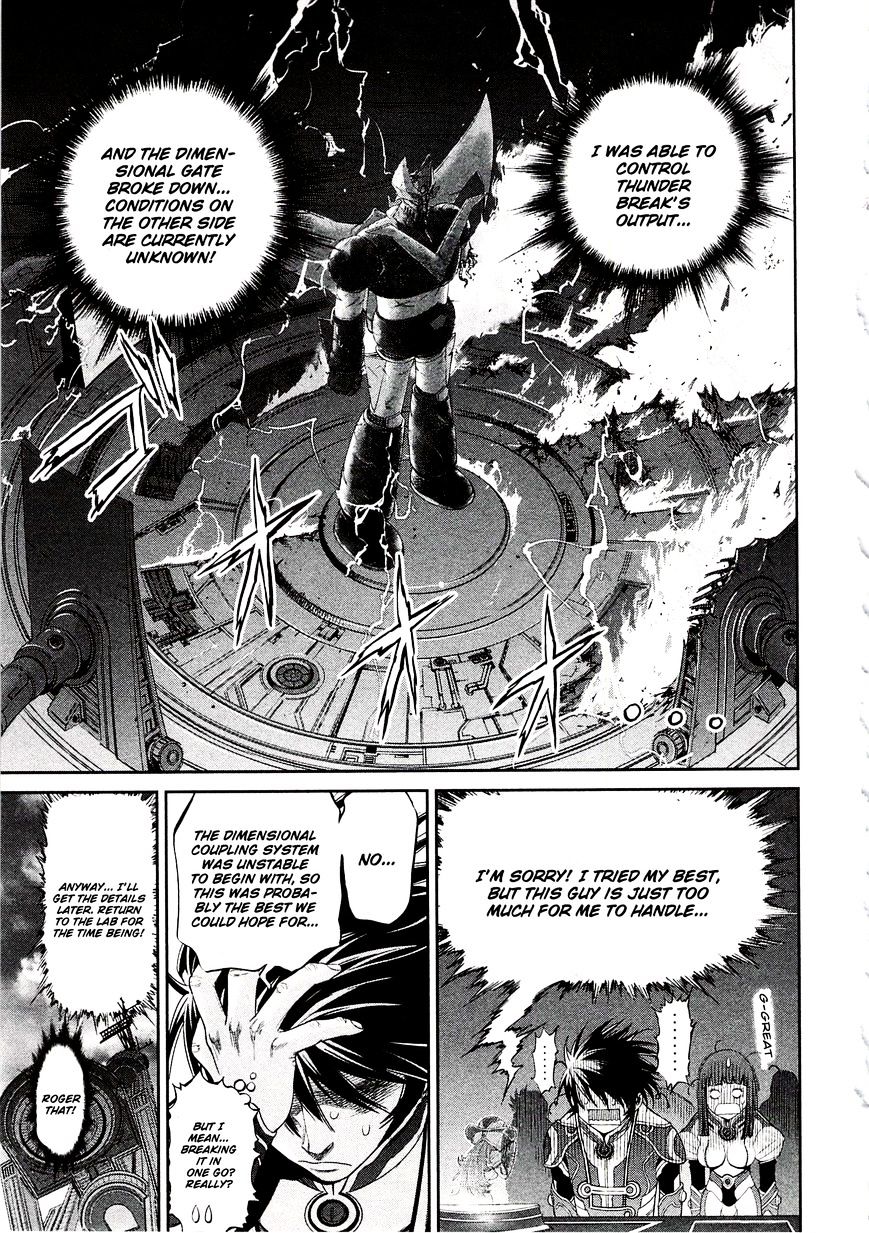 Devilman Tai Yami No Teiou - Chapter 8.1 : The Shuddering Dark (1)