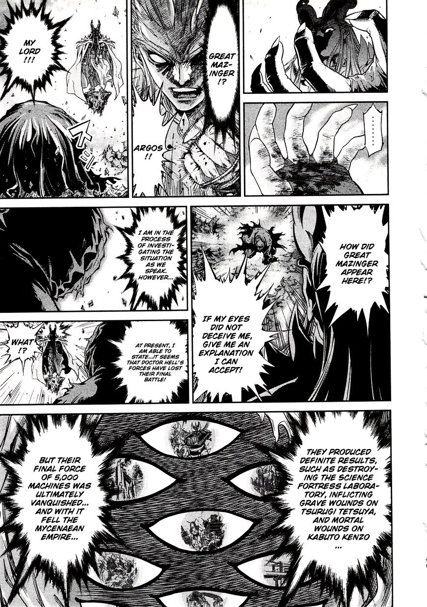 Devilman Tai Yami No Teiou - Chapter 8.1 : The Shuddering Dark (1)