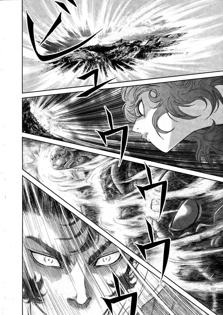 Devilman Tai Yami No Teiou - Vol.3 Chapter 15