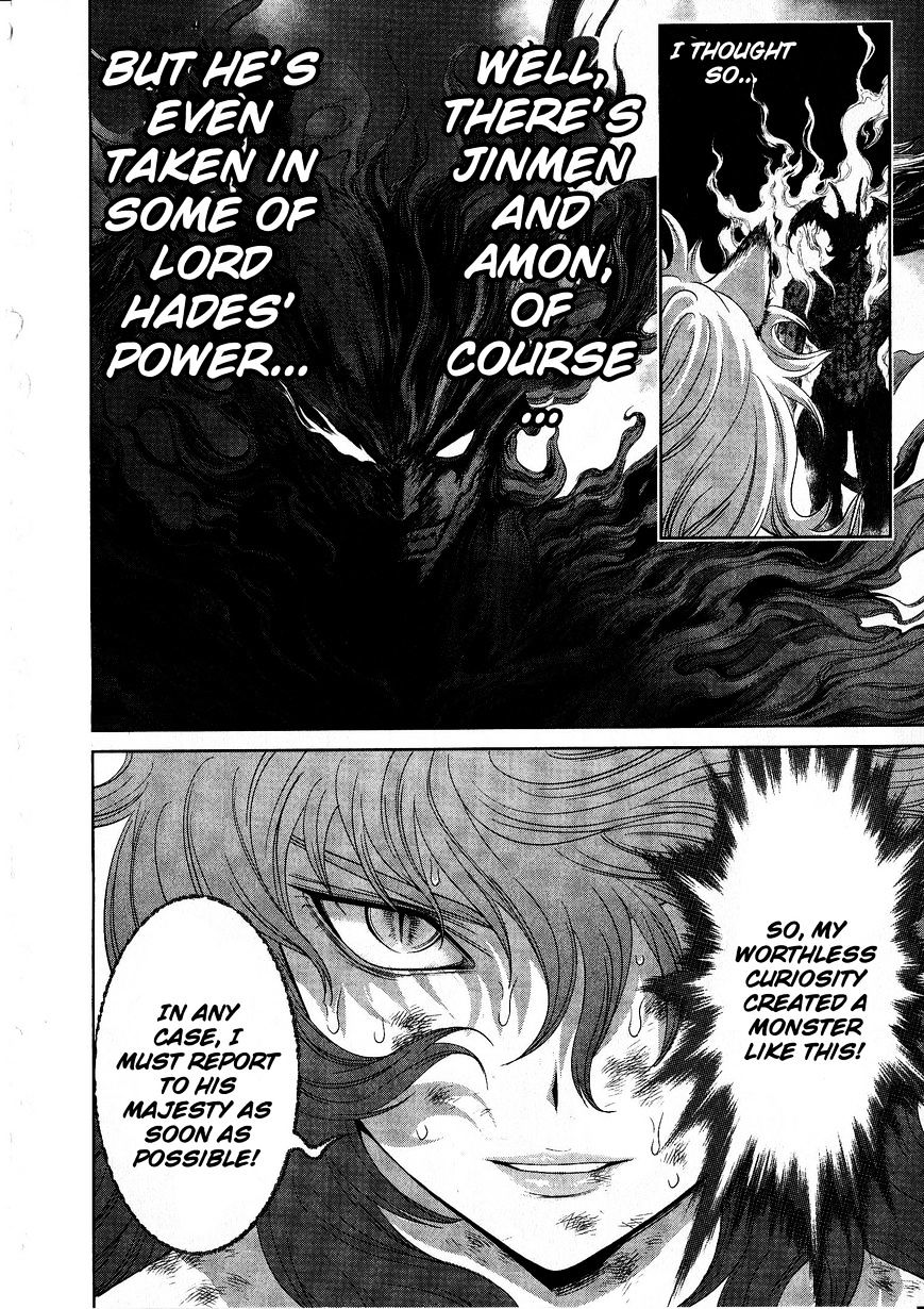 Devilman Tai Yami No Teiou - Chapter 17 : The Awakening [End]