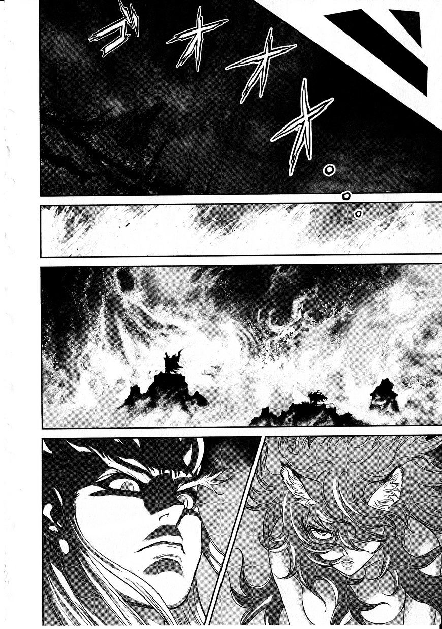 Devilman Tai Yami No Teiou - Chapter 17 : The Awakening [End]