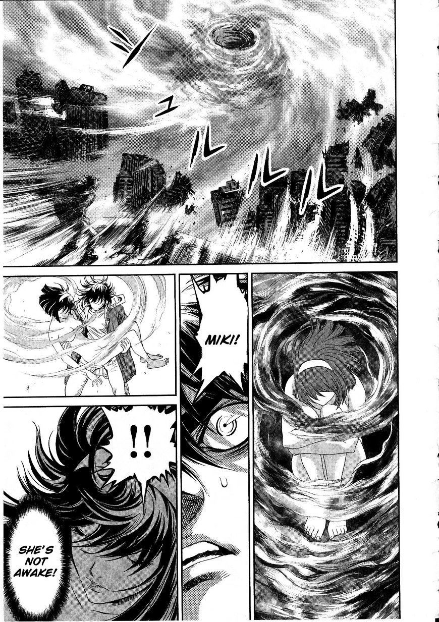 Devilman Tai Yami No Teiou - Chapter 17 : The Awakening [End]