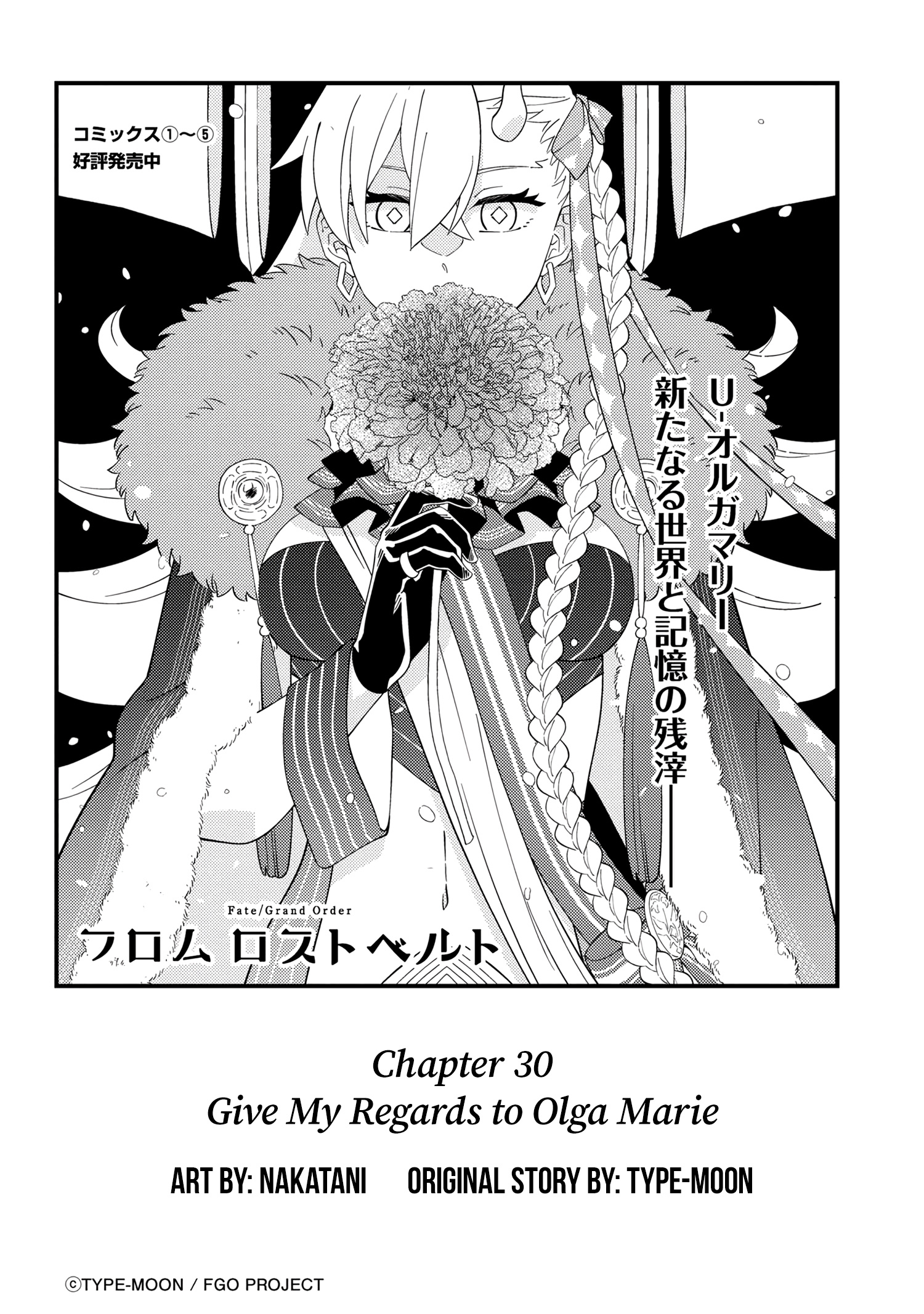 Fate/Grand Order From Lostbelt - Vol.6 Chapter 30: Give My Regards To Olga Marie