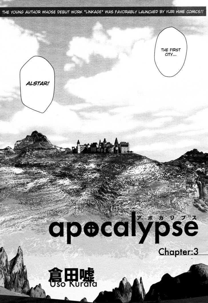 Apocalypse - Vol.1 Chapter 3