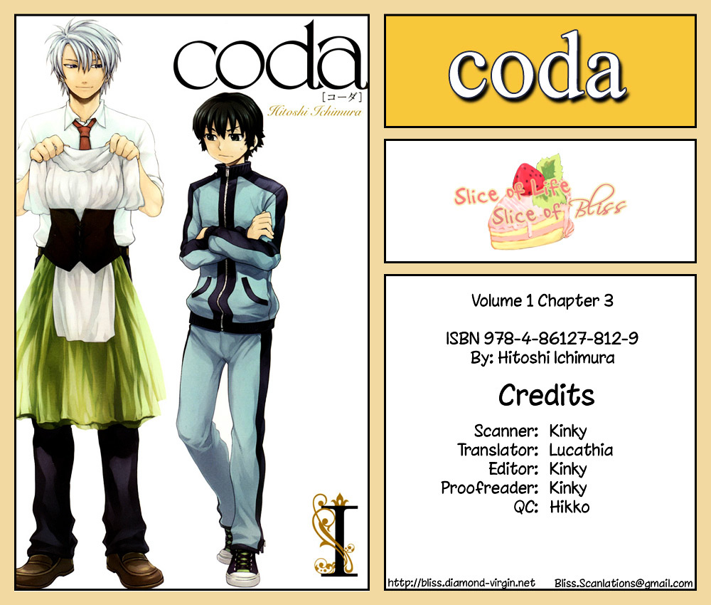 Coda - Vol.1 Chapter 3 : Étude 3