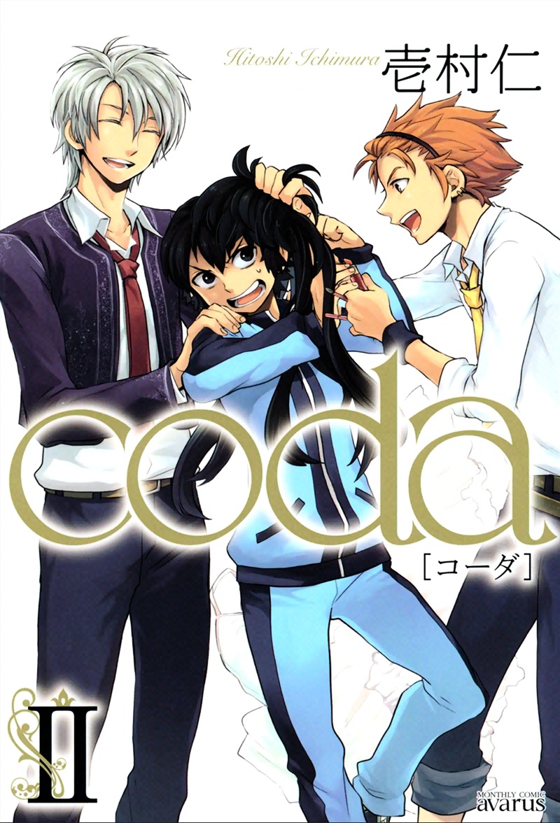 Coda - Vol.2 Chapter 6 : Étude 6