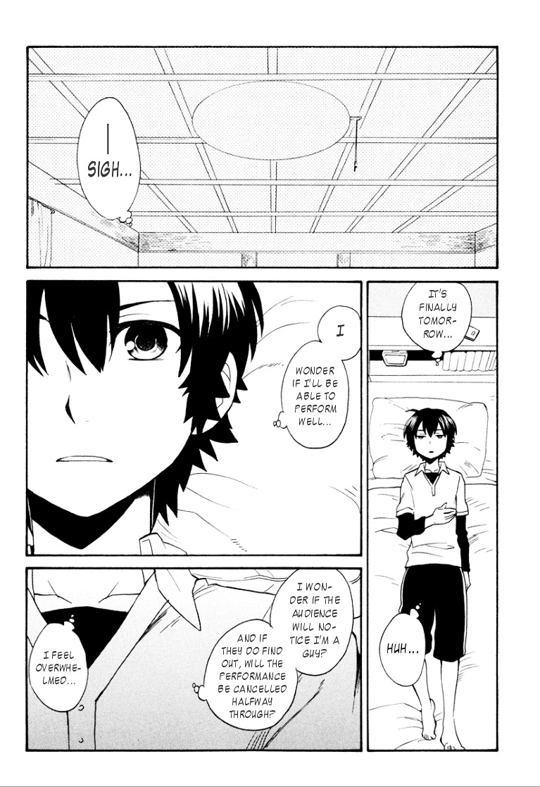 Coda - Vol.3 Chapter 14 : Étude 14