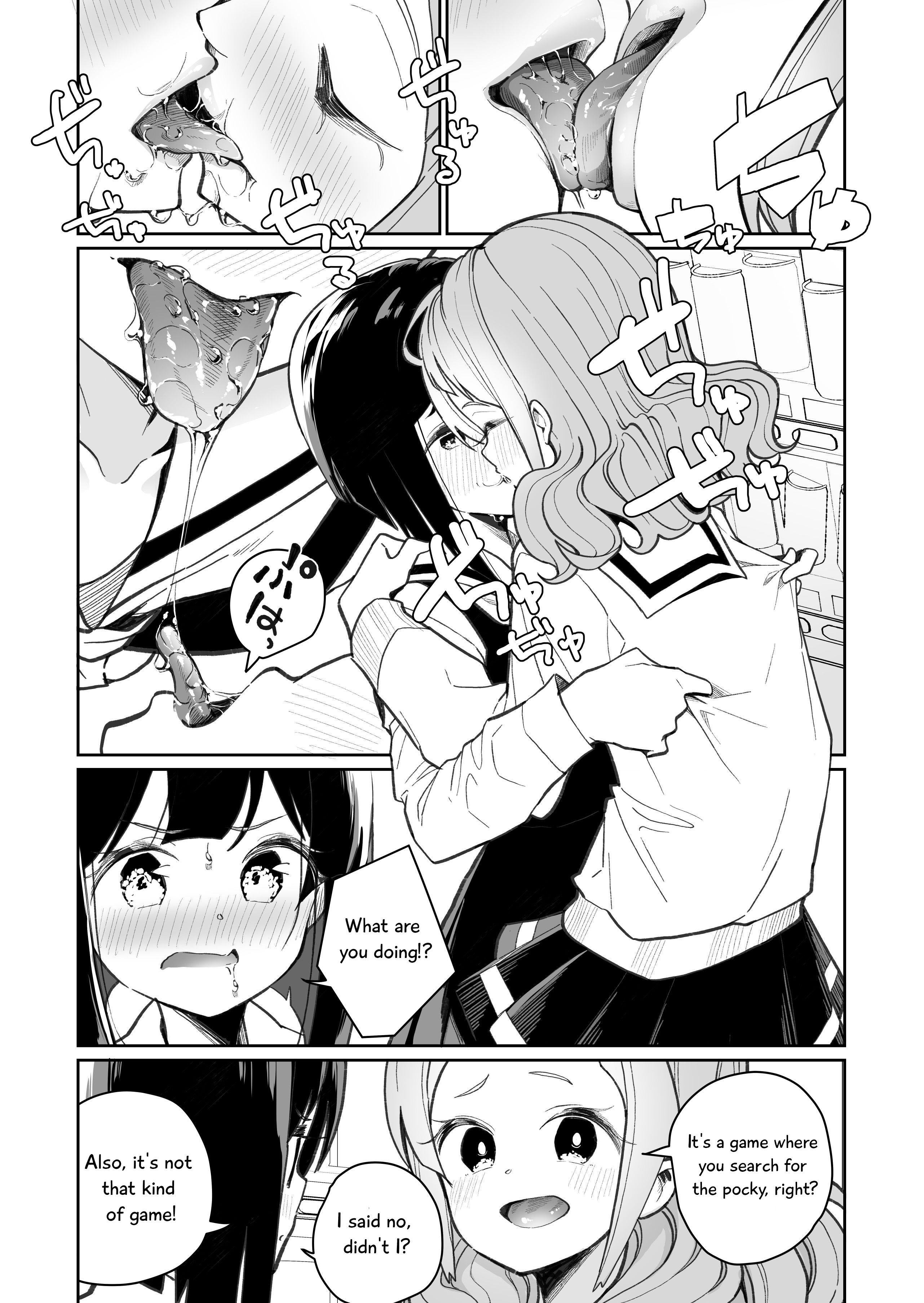 A Succubus Yuri Story - Chapter 19.5: Extra: Pocky Game