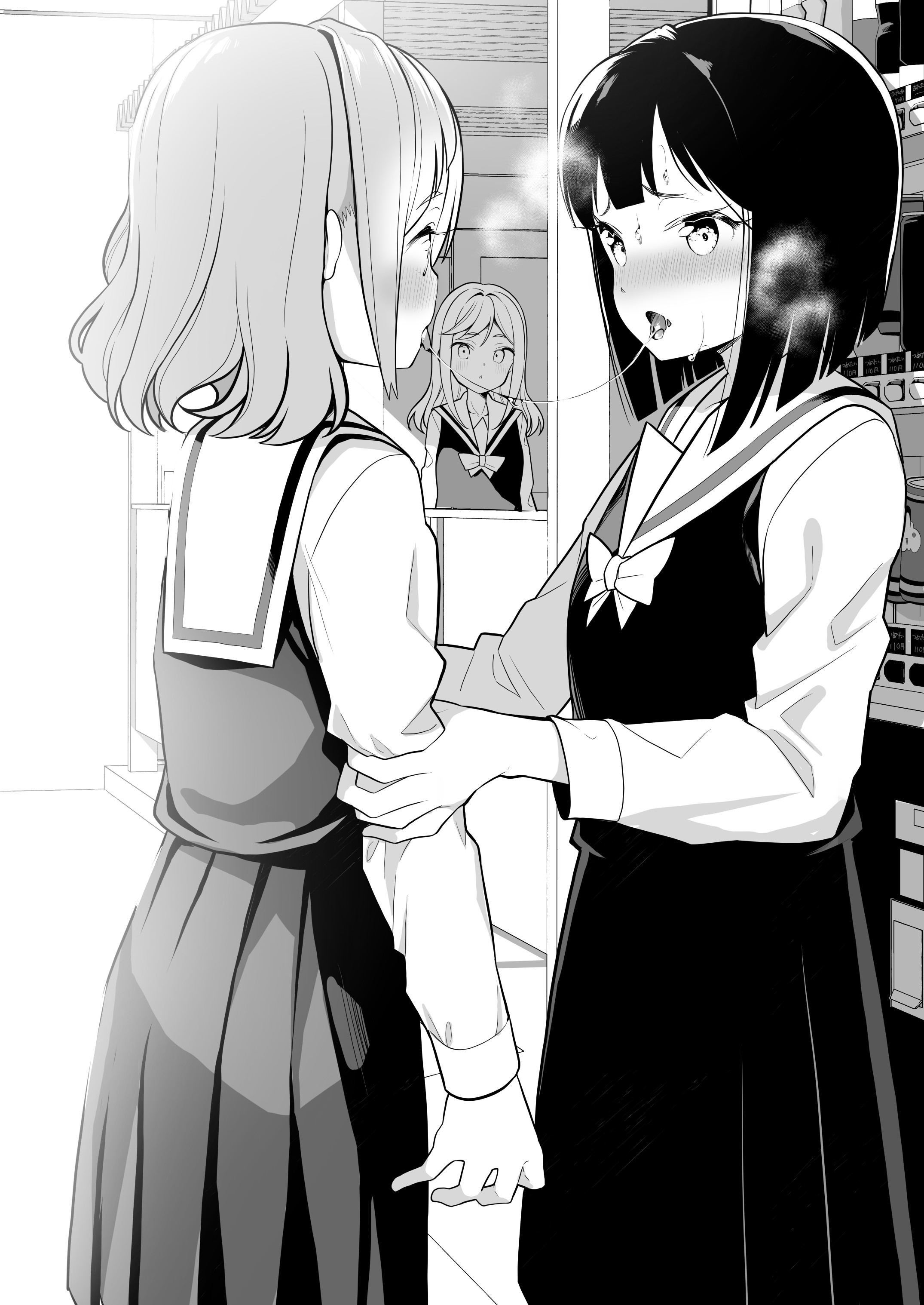 A Succubus Yuri Story - Chapter 16