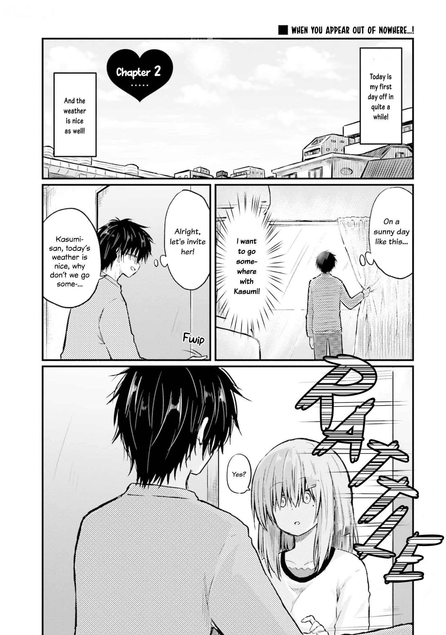 Hazukashigariya No Tsuma To Shinkon Seikatsu Hajimemashita - Vol.1 Chapter 2