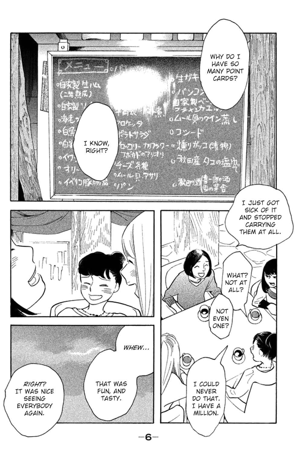 Koiiji - Chapter 21