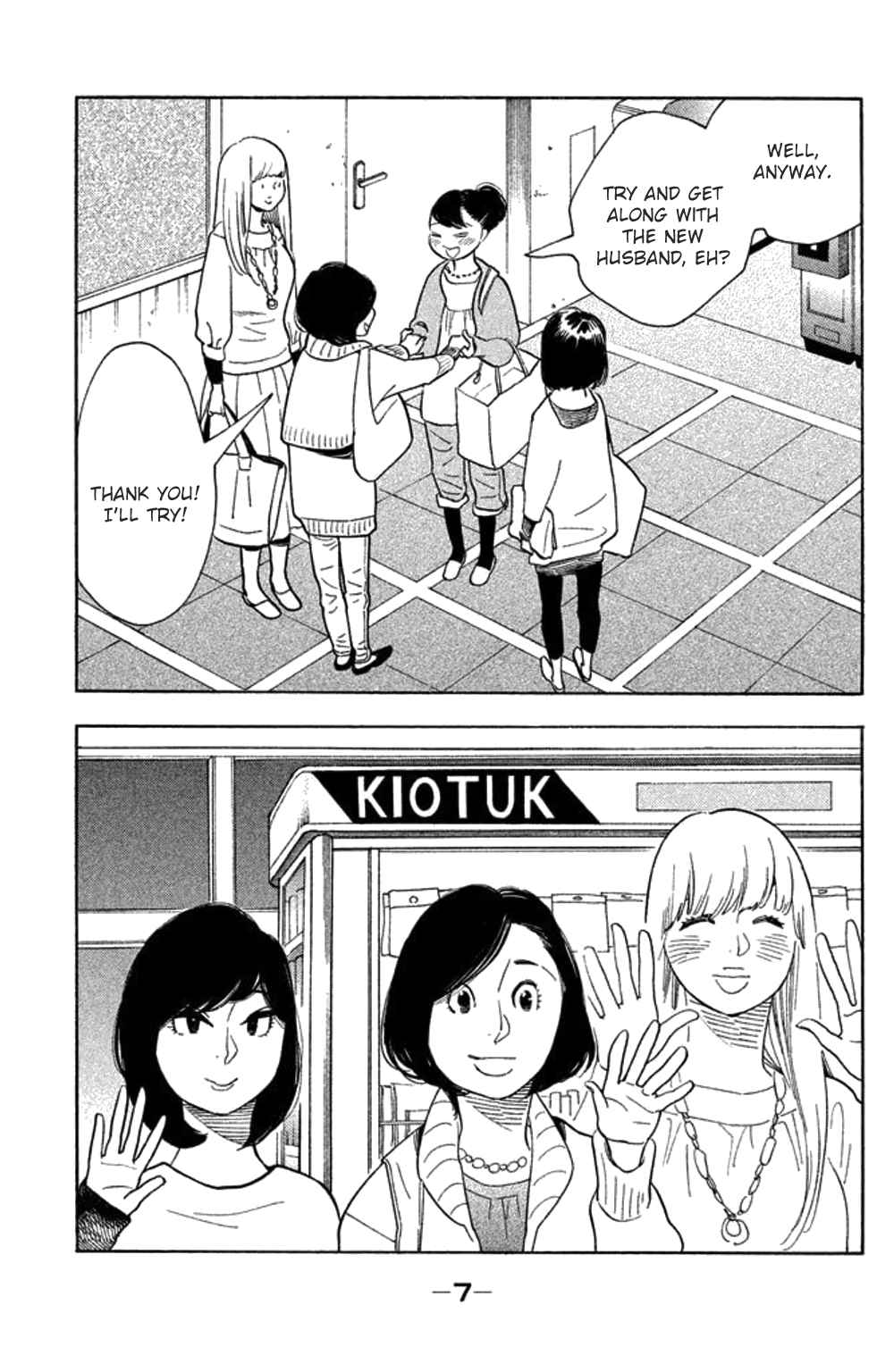 Koiiji - Chapter 21