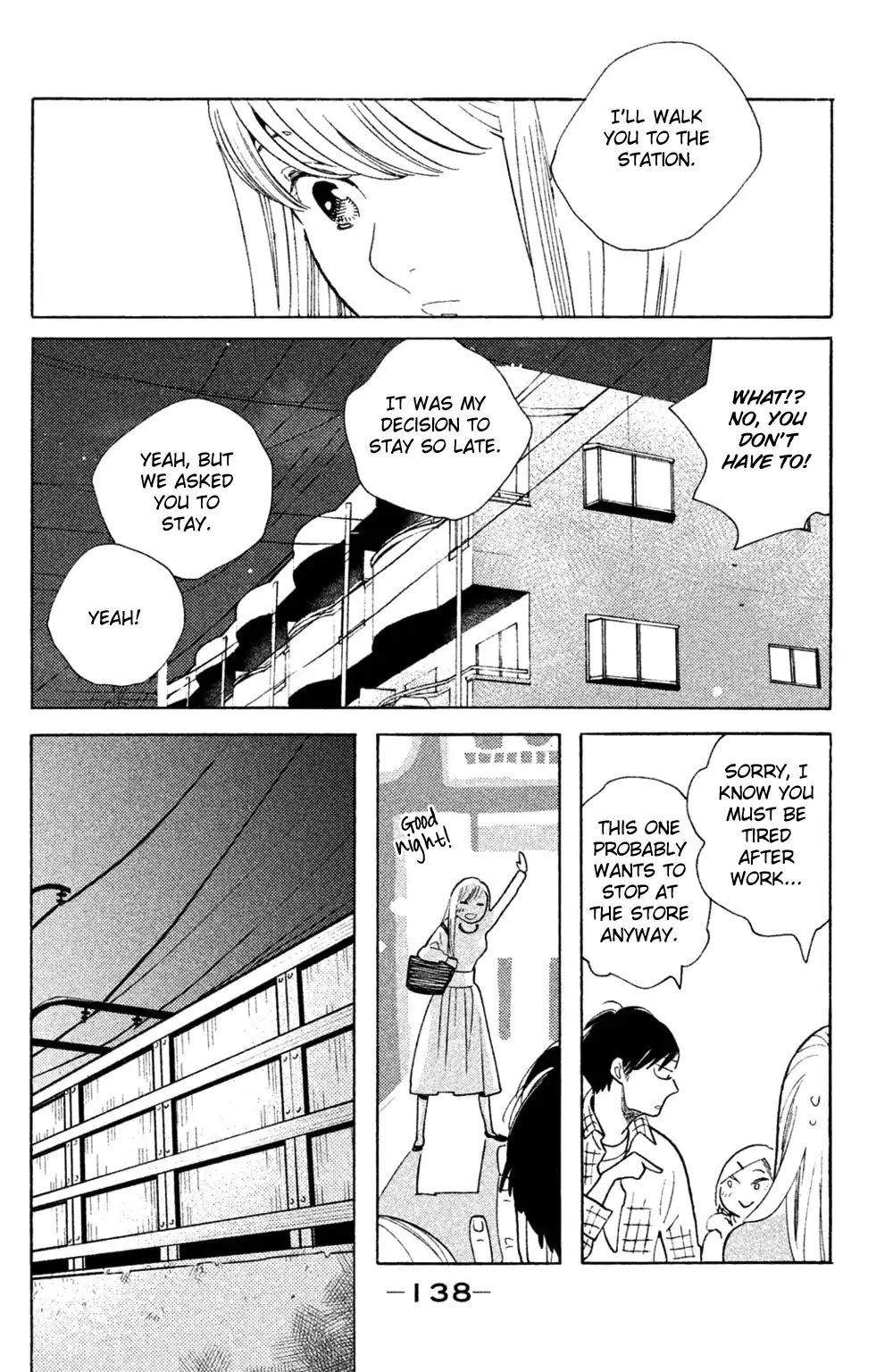 Koiiji - Chapter 40: Sense And Sensibility