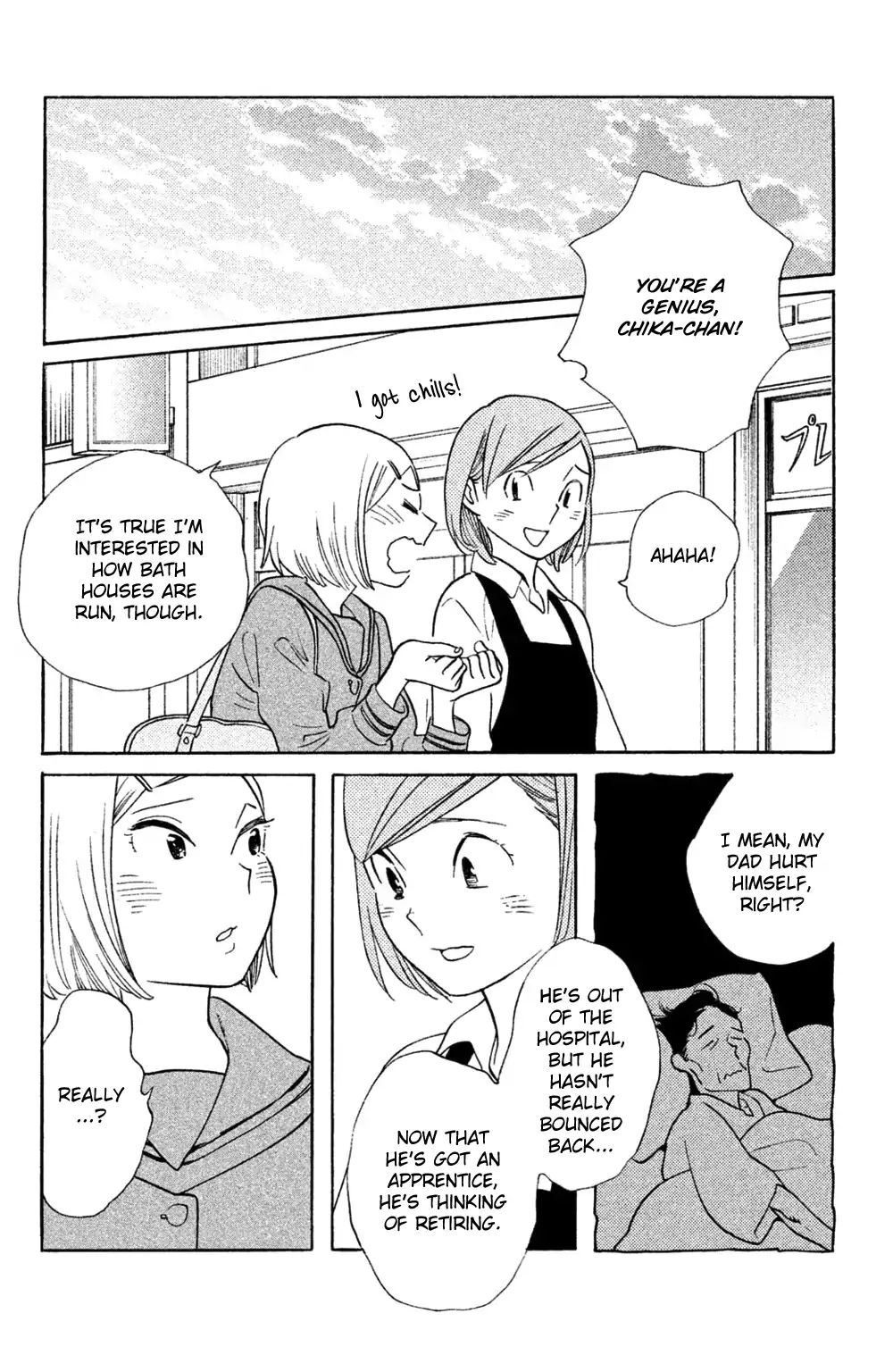 Koiiji - Chapter 40: Sense And Sensibility