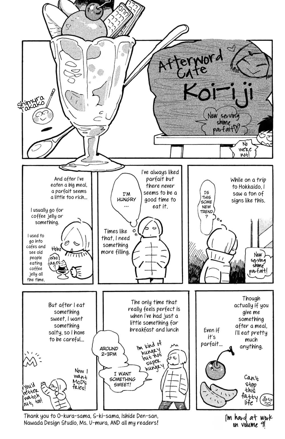 Koiiji - Chapter 40: Sense And Sensibility