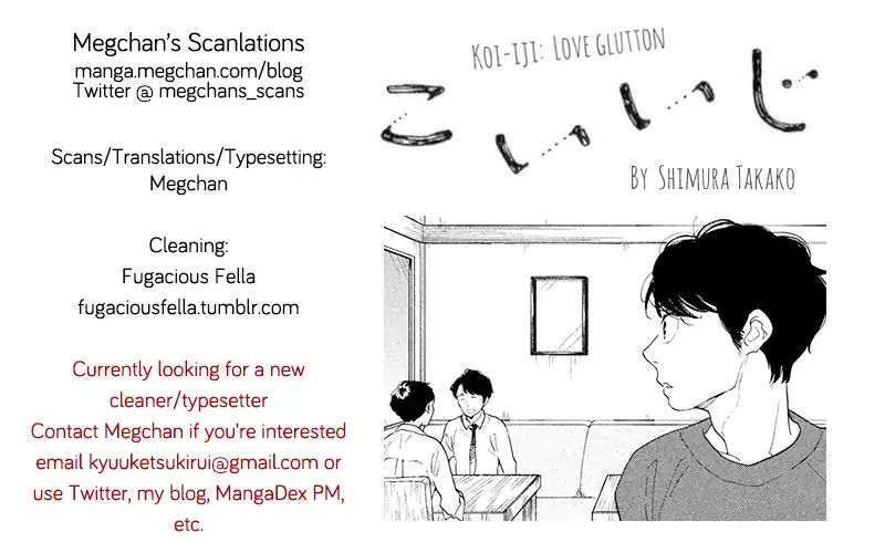 Koiiji - Chapter 40: Sense And Sensibility