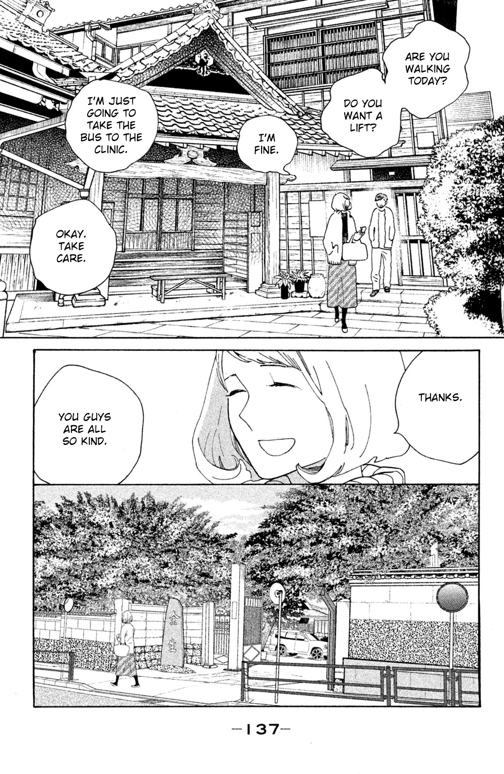 Koiiji - Vol.9 Chapter 45: The Road Home