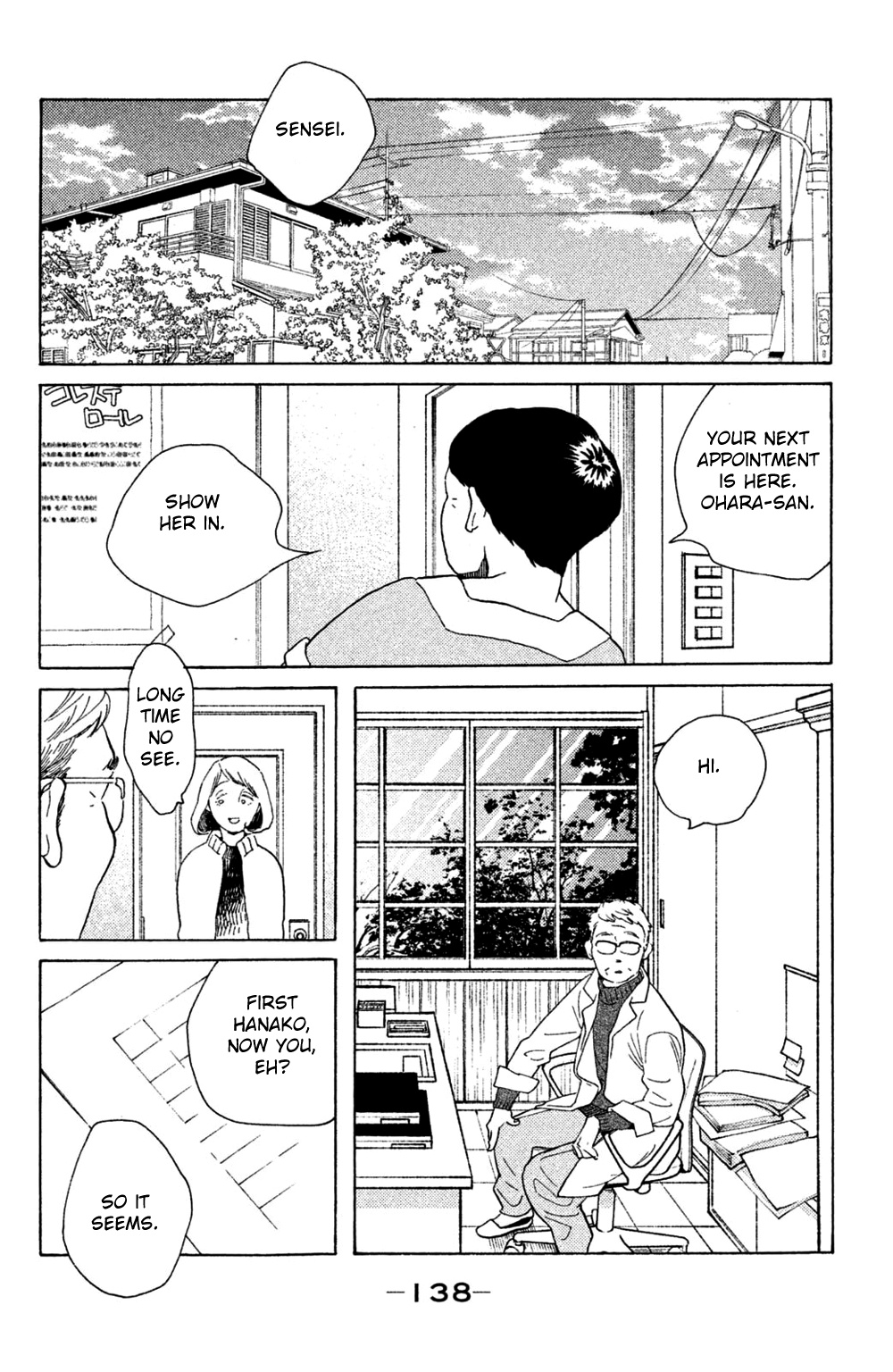 Koiiji - Vol.9 Chapter 45: The Road Home