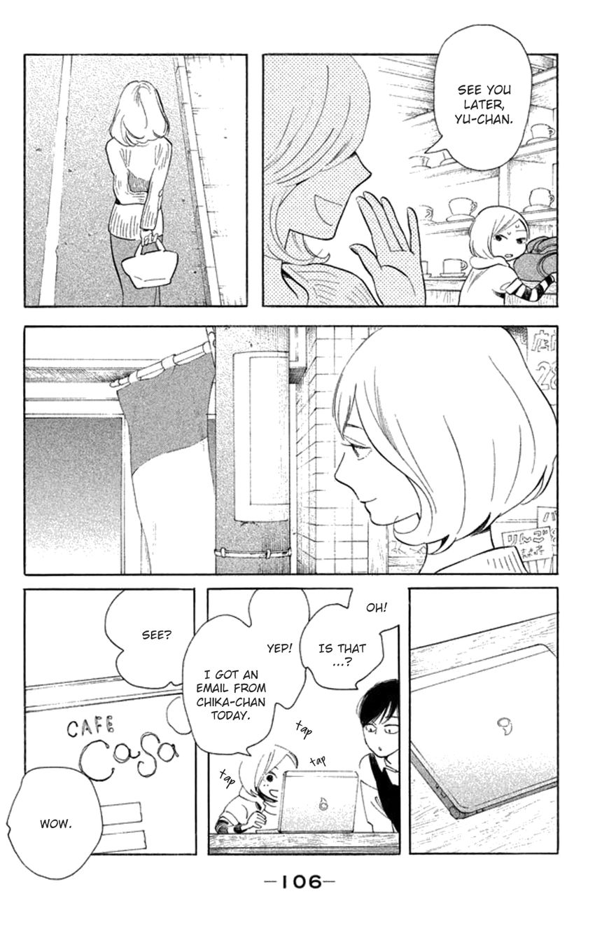 Koiiji - Chapter 024 : Y Tu Mamá También