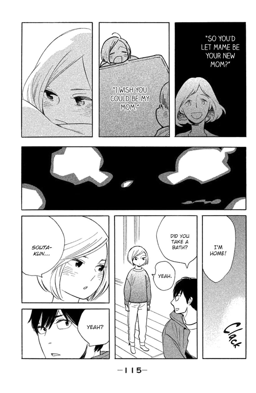 Koiiji - Chapter 024 : Y Tu Mamá También