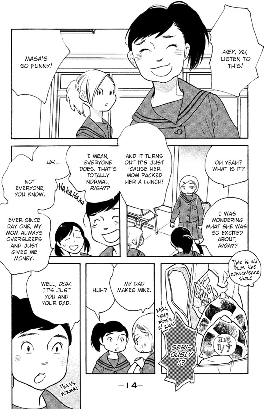 Koiiji - Chapter 26