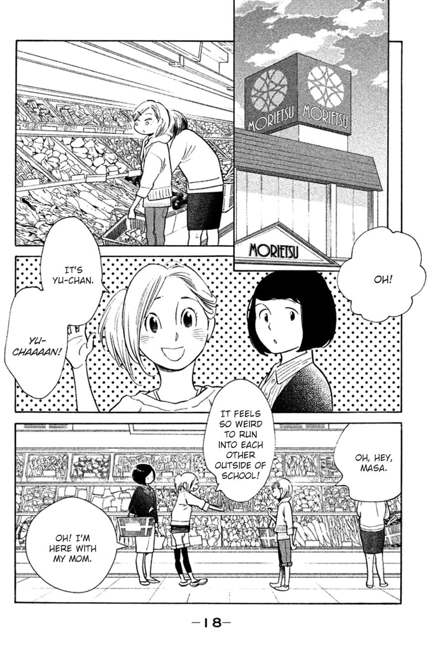 Koiiji - Chapter 26