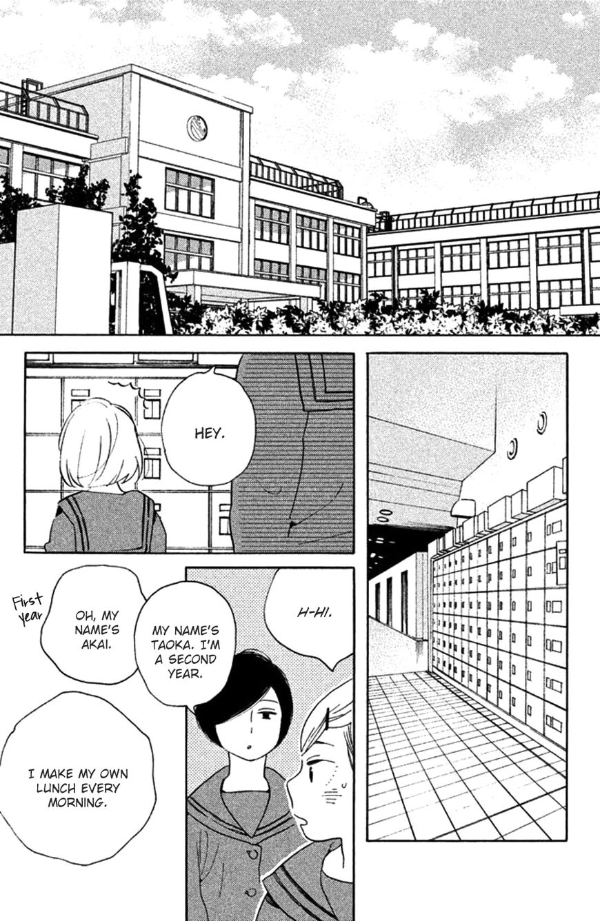 Koiiji - Chapter 26