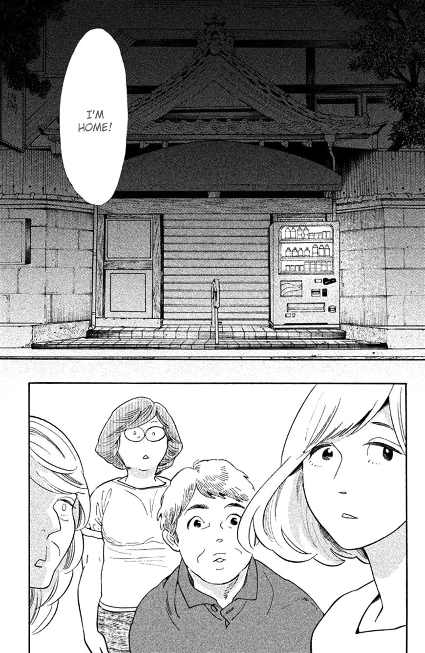 Koiiji - Chapter 26