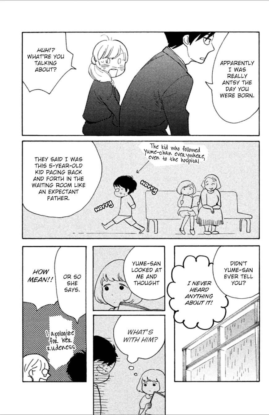 Koiiji - Chapter 6 : A Walk In The Clouds