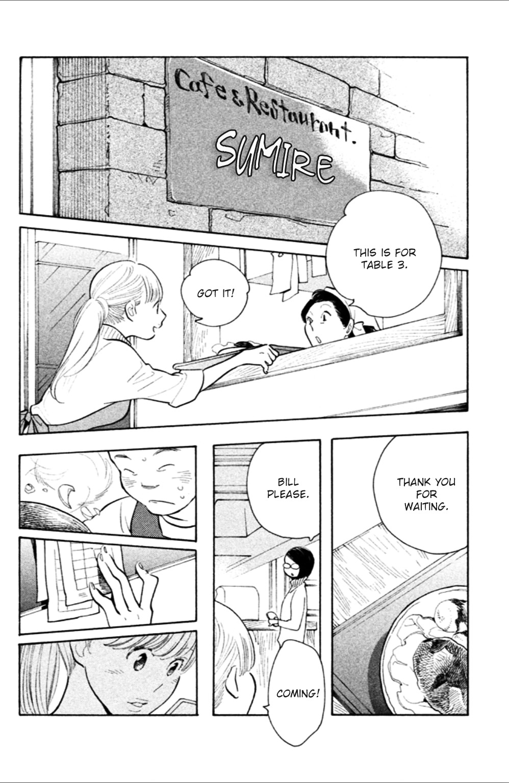 Koiiji - Vol.2 Chapter 8 V2 : When Harry Met Sally