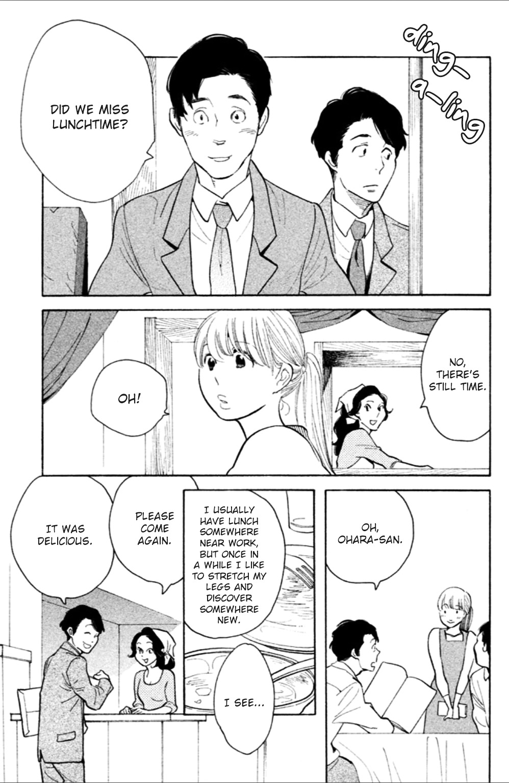 Koiiji - Vol.2 Chapter 8 V2 : When Harry Met Sally