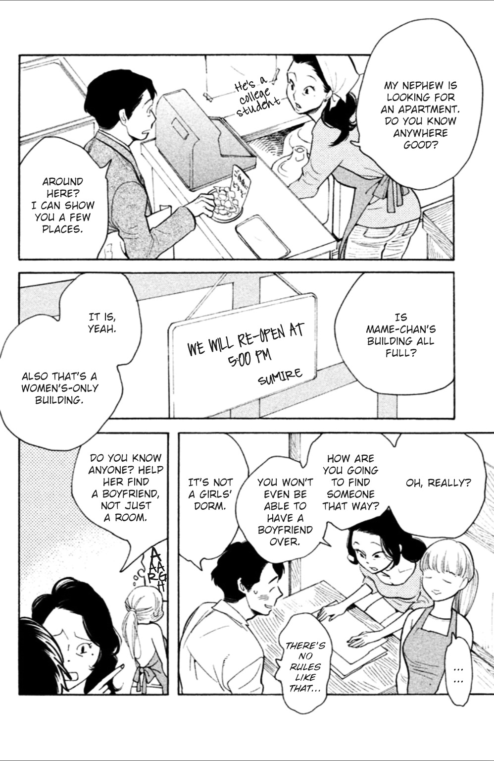 Koiiji - Vol.2 Chapter 8 V2 : When Harry Met Sally