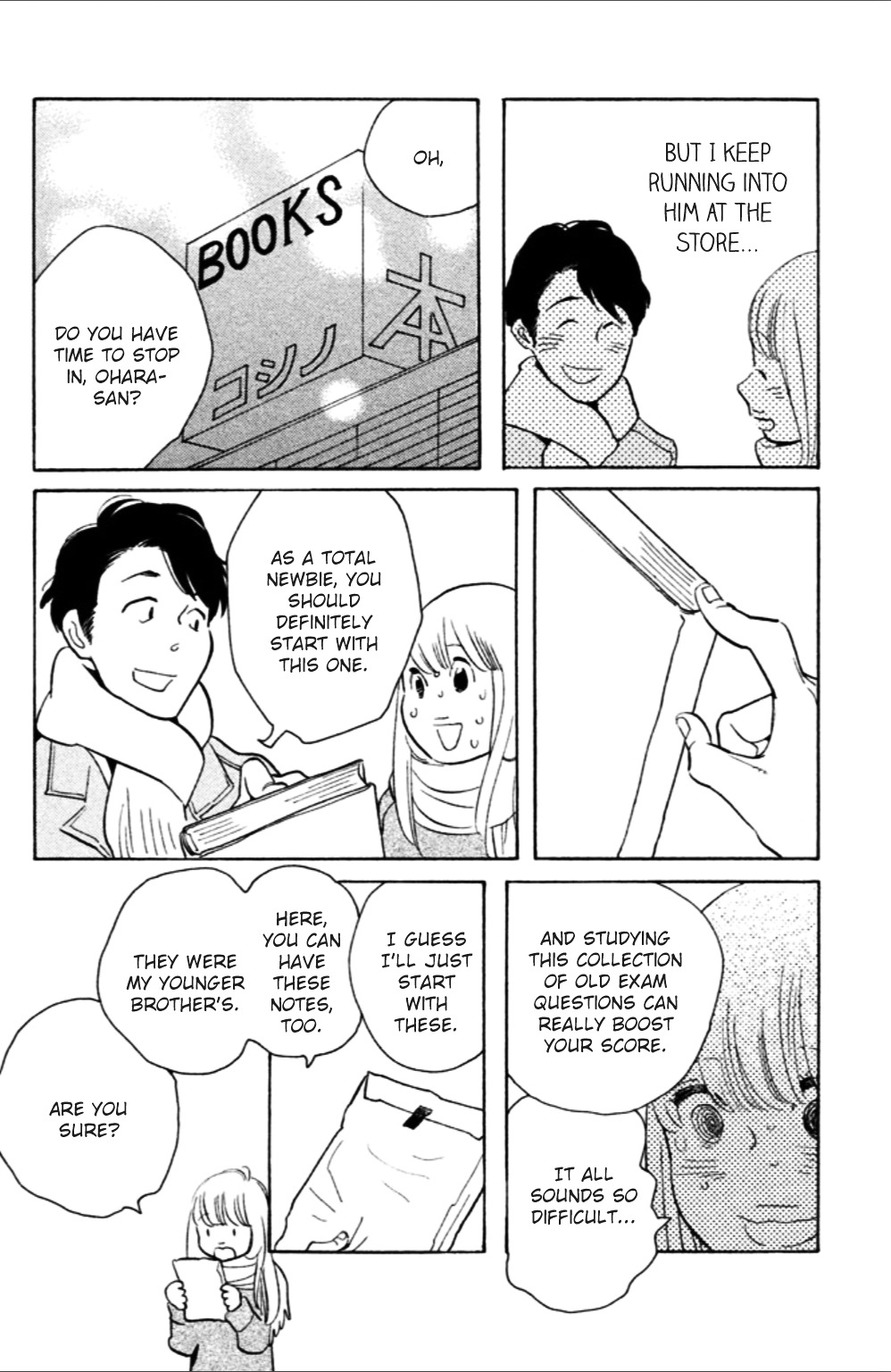 Koiiji - Vol.2 Chapter 8 V2 : When Harry Met Sally