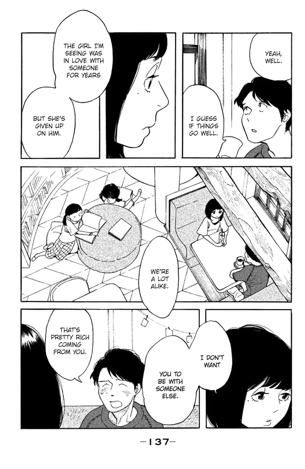 Koiiji - Chapter 35: While You Were Sleeping