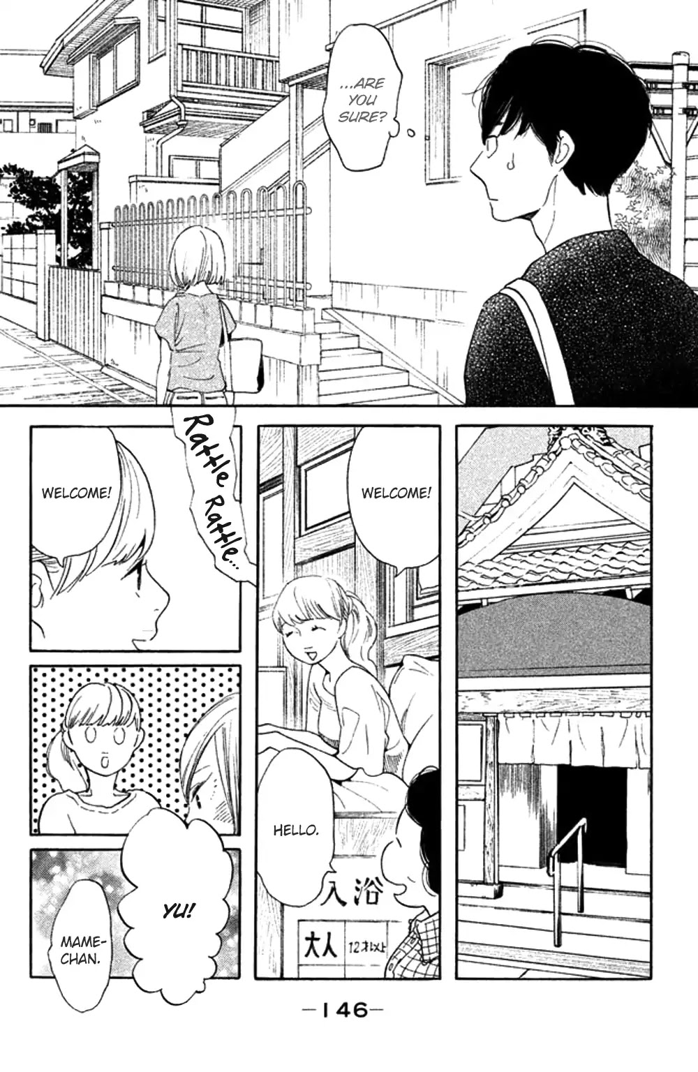 Koiiji - Chapter 35: While You Were Sleeping