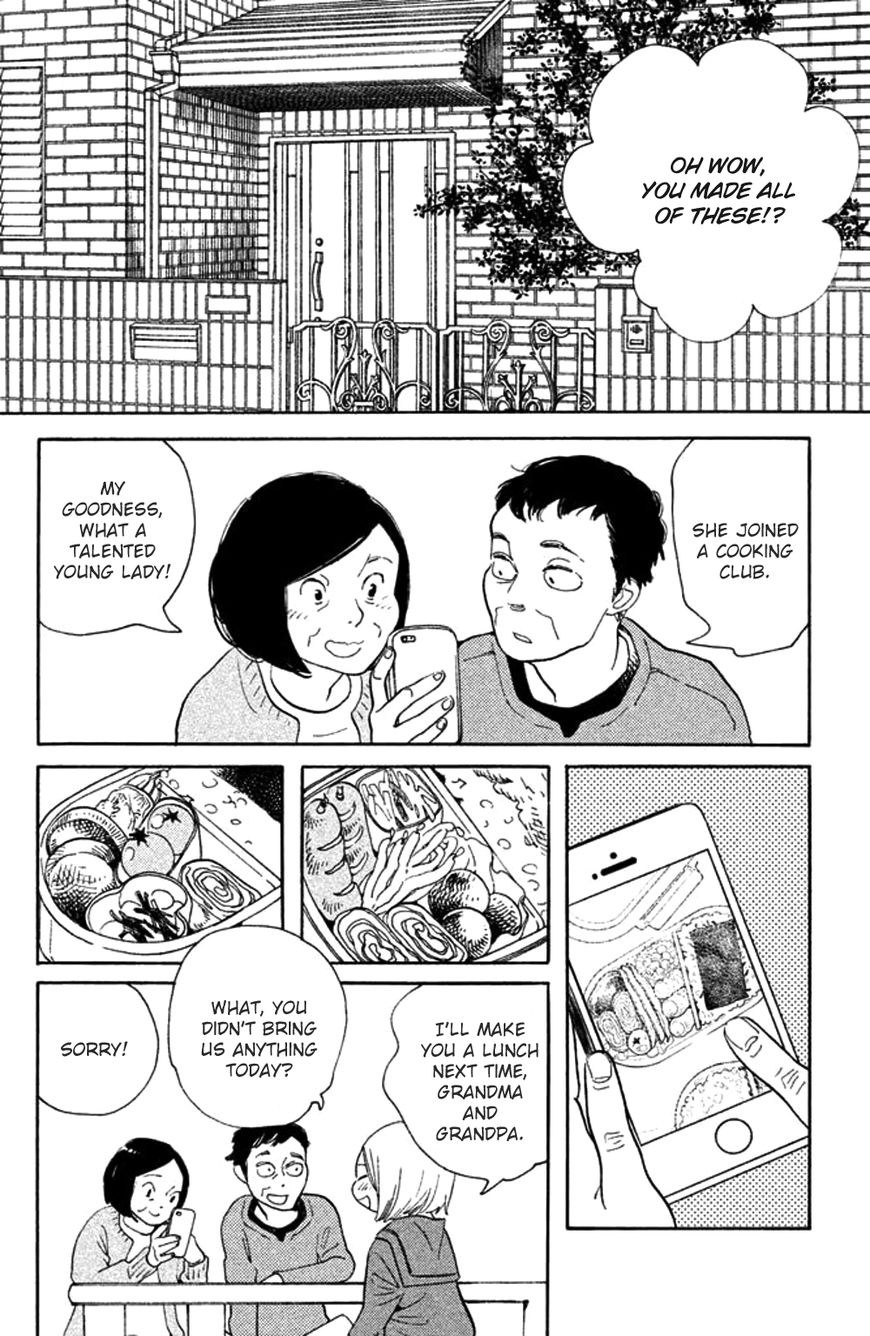 Koiiji - Chapter 29 : Walk The Line