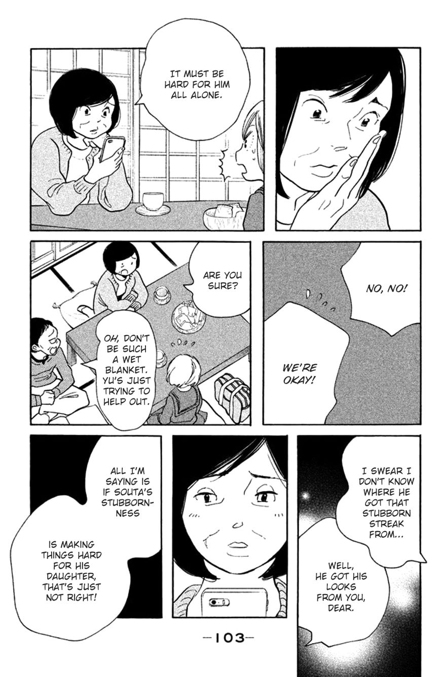 Koiiji - Chapter 29 : Walk The Line