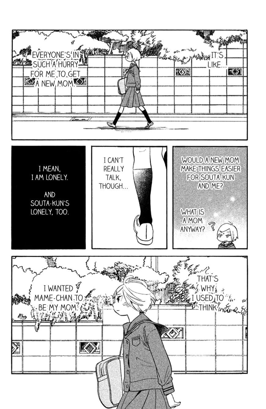 Koiiji - Chapter 29 : Walk The Line