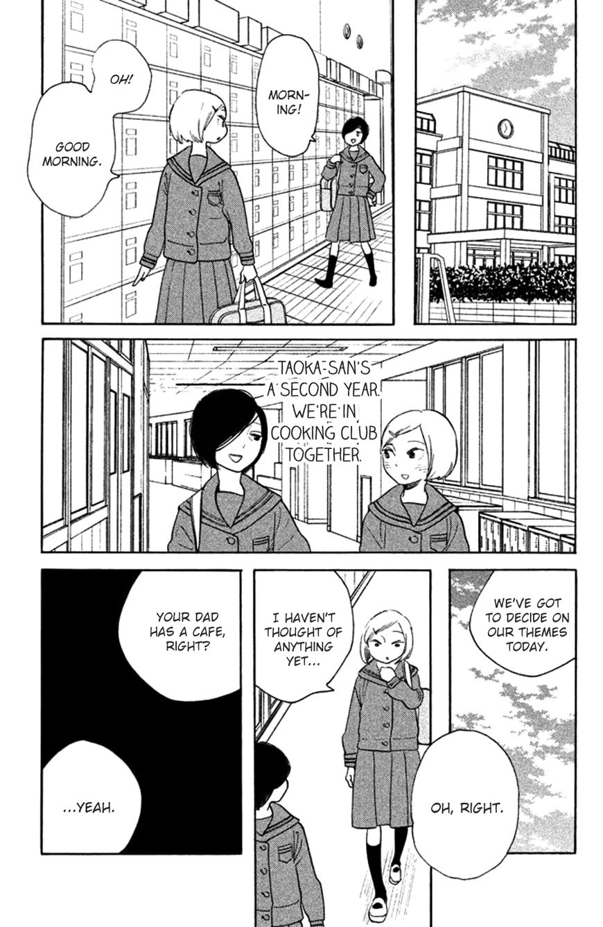 Koiiji - Chapter 29 : Walk The Line