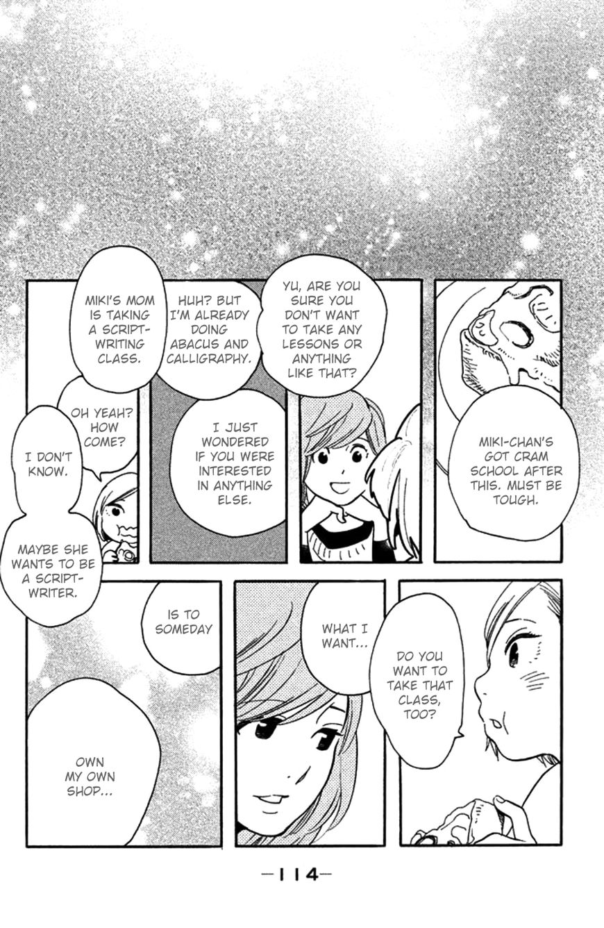 Koiiji - Chapter 29 : Walk The Line