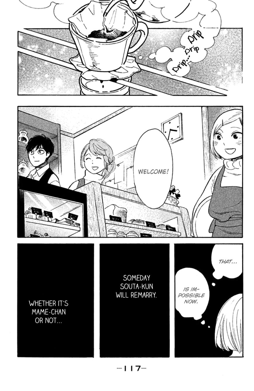 Koiiji - Chapter 29 : Walk The Line