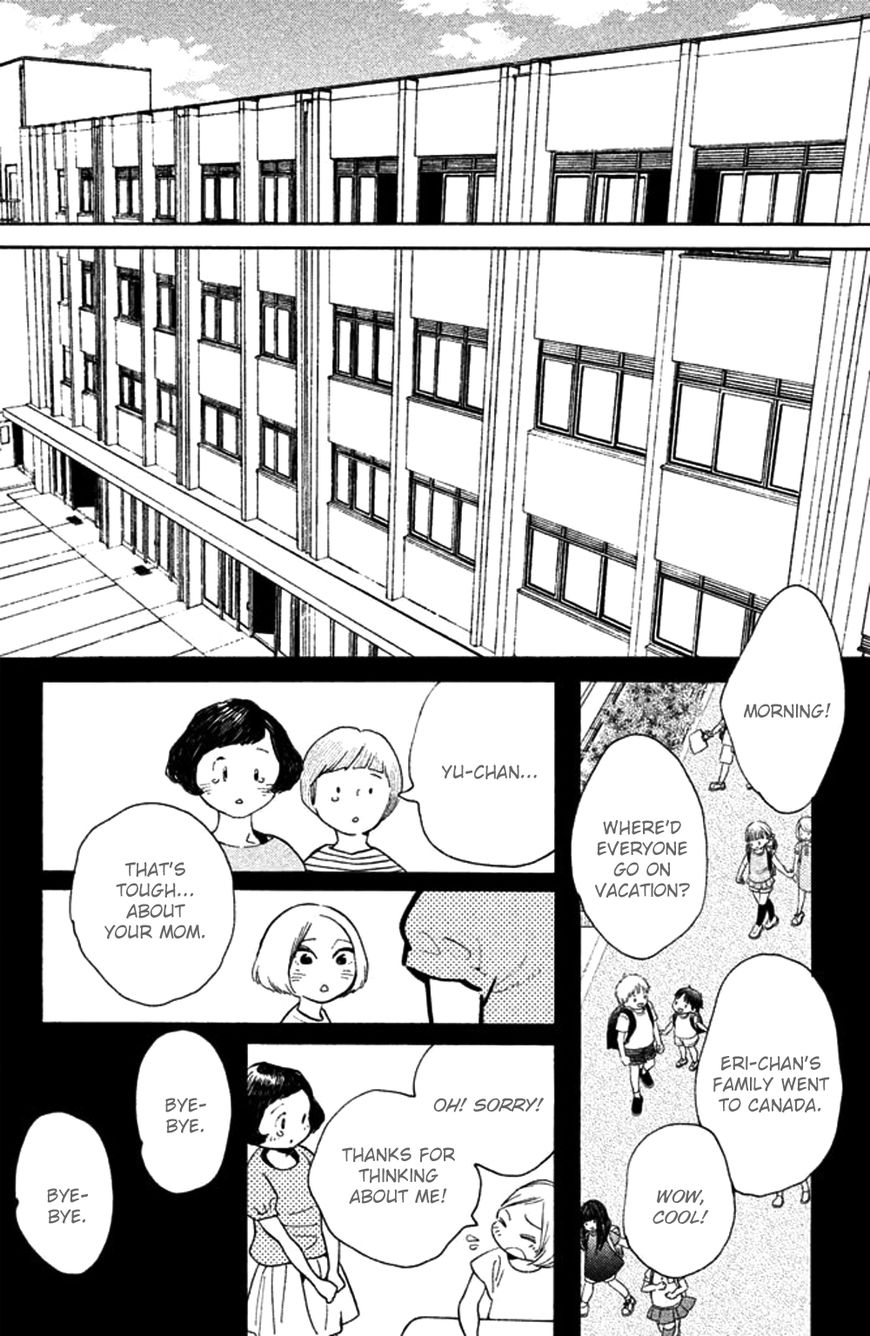 Koiiji - Chapter 29 : Walk The Line