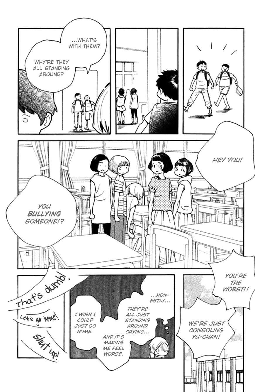 Koiiji - Chapter 29 : Walk The Line