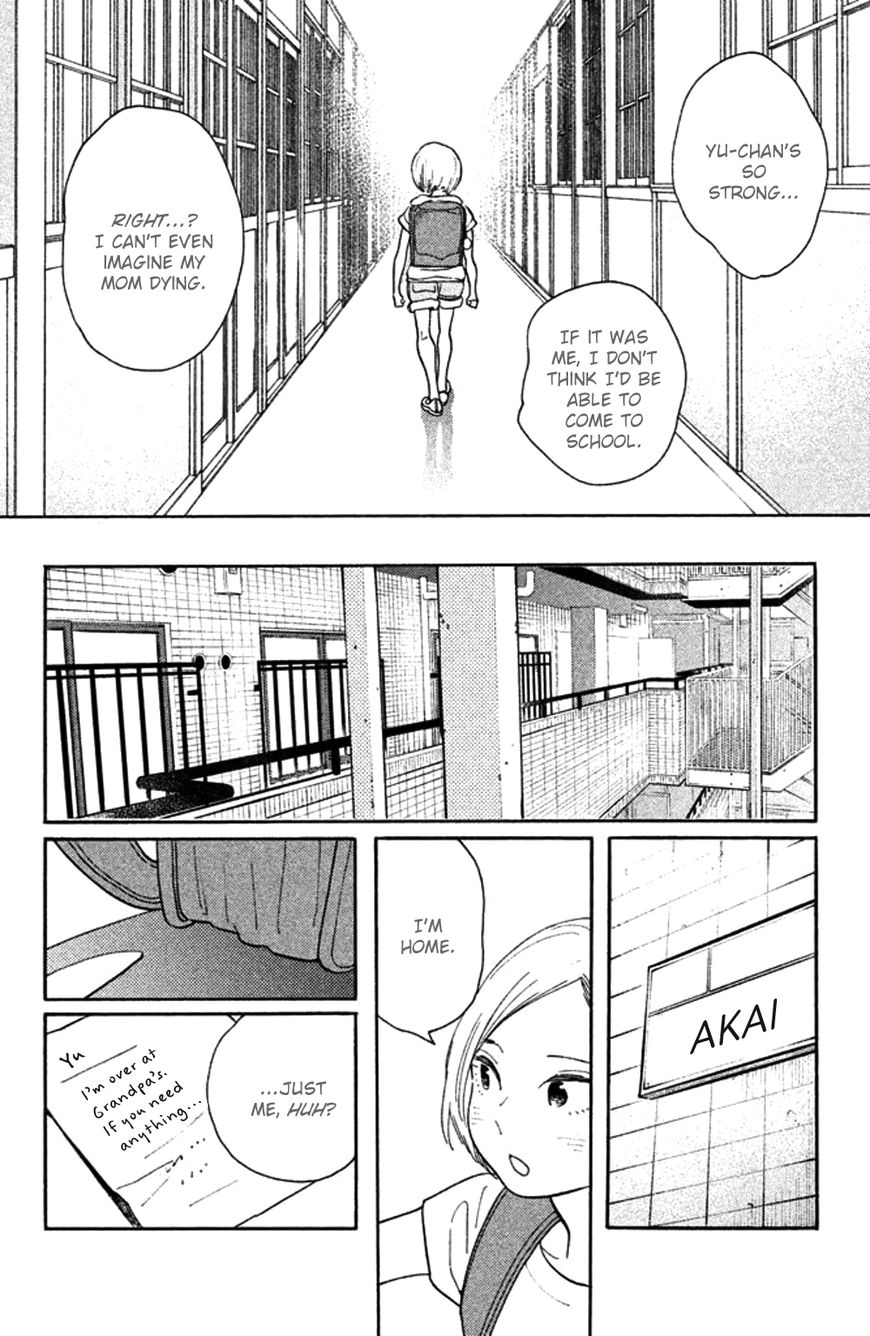 Koiiji - Chapter 29 : Walk The Line